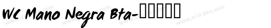 WC Mano Negra Bta字体转换